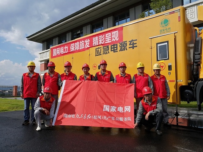 國網道縣供電公司開展線路特巡 備戰(zhàn)“雙節(jié)”保電