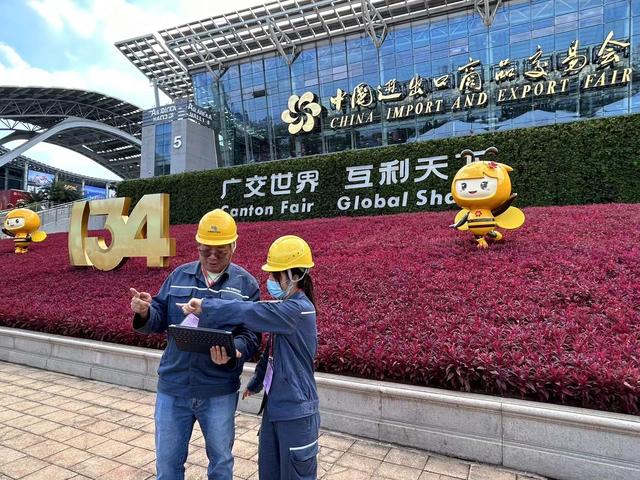 廣州供電局打造智慧保供電樣板，護航第134屆廣交會開幕