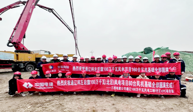 通遼100萬千瓦風(fēng)電項(xiàng)目建設(shè)取得多項(xiàng)進(jìn)展！