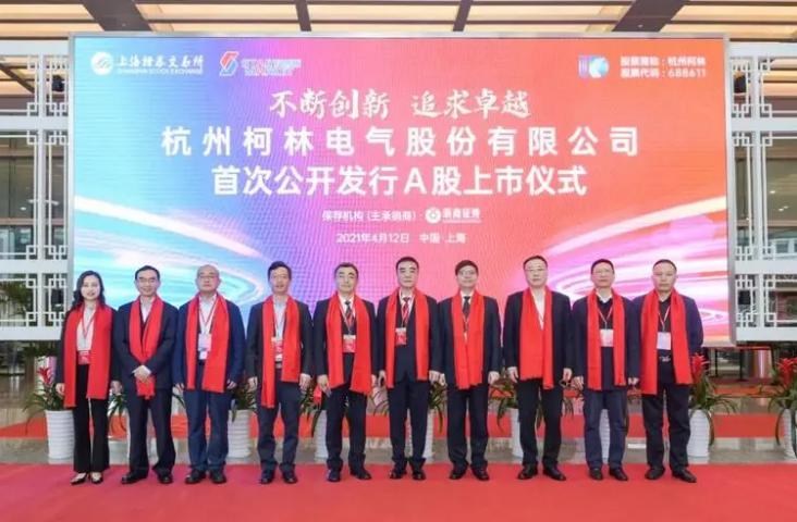 柯林電氣計(jì)劃投資4億元，建設(shè)儲能及新型光伏項(xiàng)目