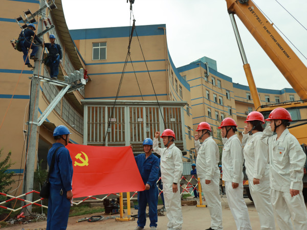 國網(wǎng)宜賓市南溪供電公司“黨建+安全”大干百天，收官沖刺年度目標(biāo)