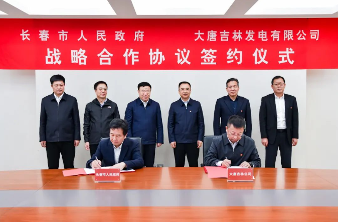 鄒磊、劉明勝與吉林省委常委、長春市委書記張恩惠會(huì)談