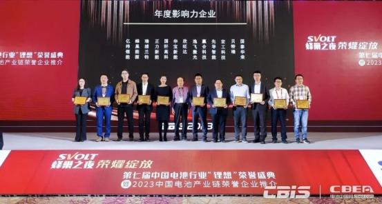 蜂巢能源拿下雙大獎(jiǎng)，創(chuàng)新與影響力獲肯定