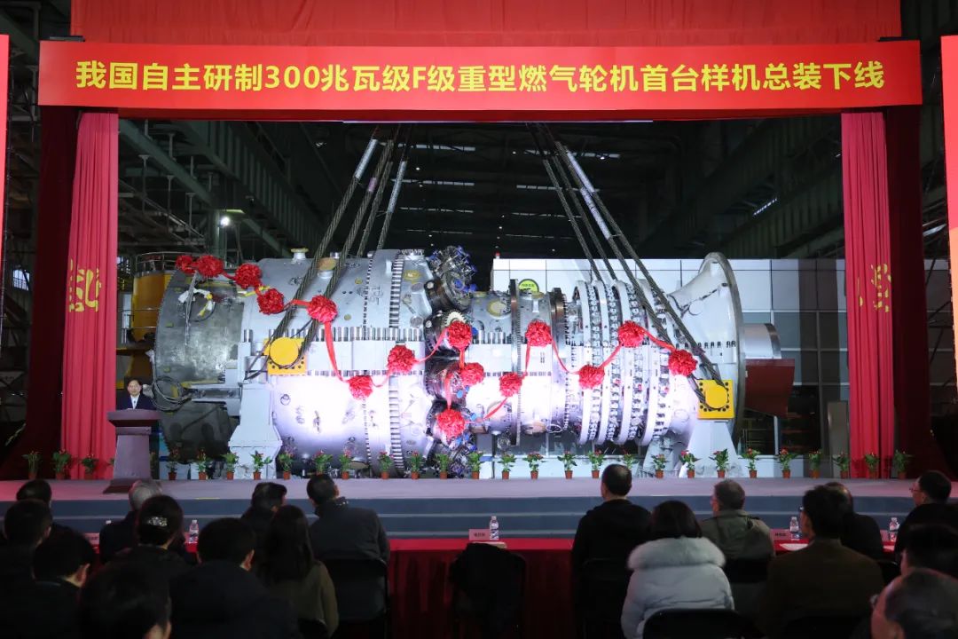 我國(guó)自主研制的300兆瓦級(jí)F級(jí)重型燃?xì)廨啓C(jī)首臺(tái)樣機(jī)在上海總裝下線