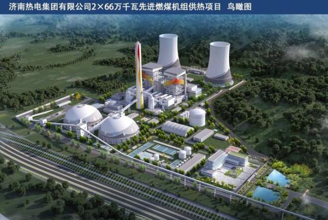 2026年濟(jì)南將增加約1億平方米供熱，基本替代城區(qū)燃煤熱源