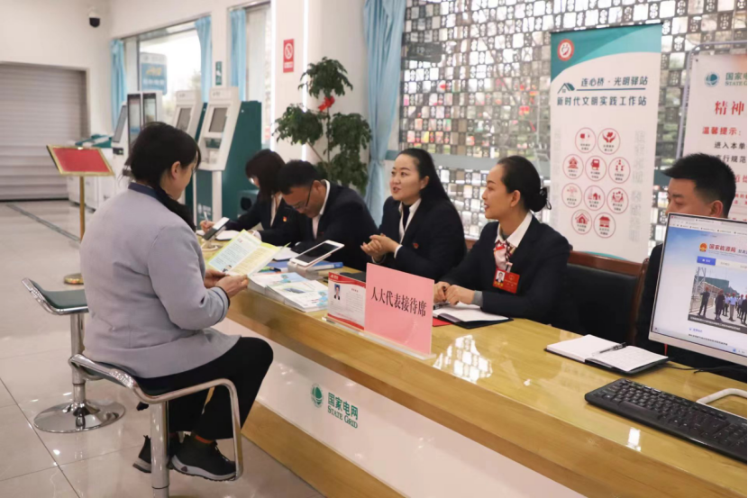 國網(wǎng)天水供電公司“人大代表、政協(xié)委員”服務站掛牌