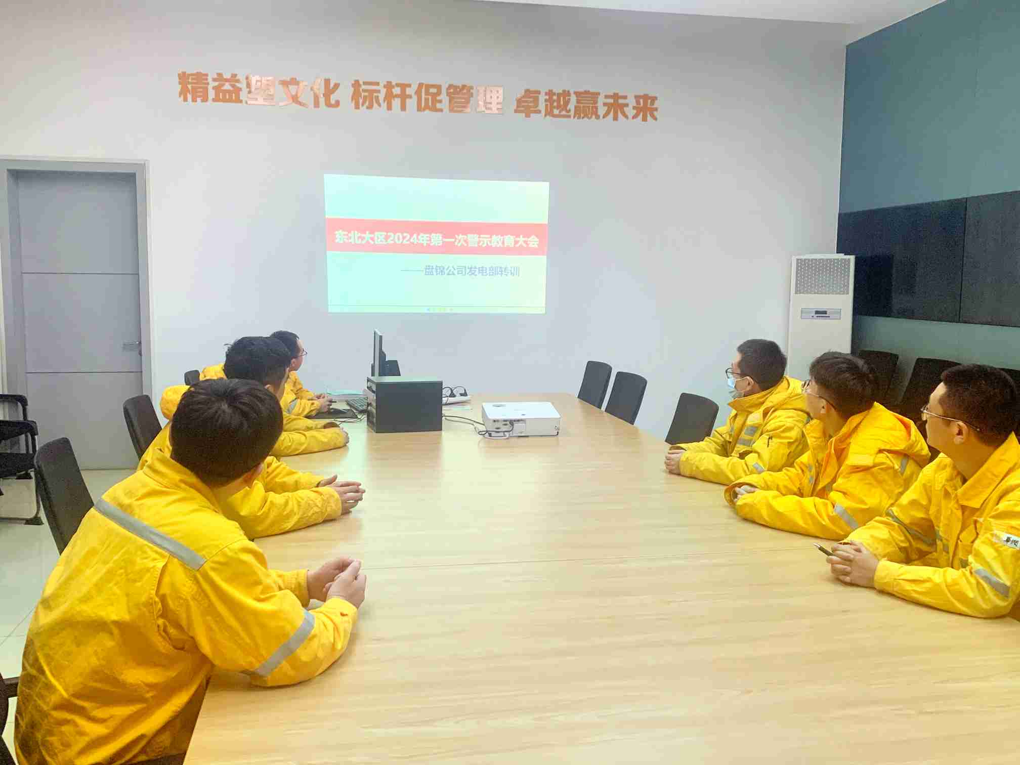 華潤(rùn)電力盤錦公司發(fā)電黨支部組織開展“防內(nèi)控風(fēng)險(xiǎn)、促業(yè)務(wù)提升”活動(dòng)