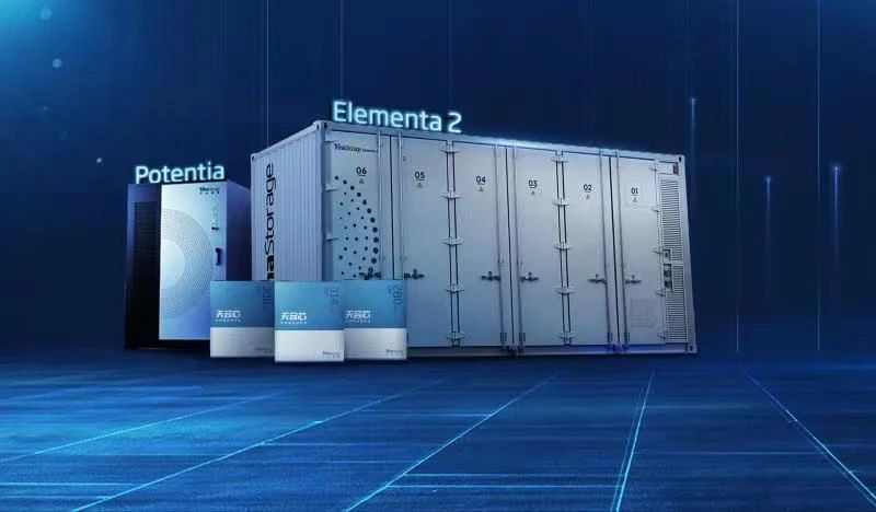 天合光能210組件累計出貨120GW，光儲融合繪制新能源新時代