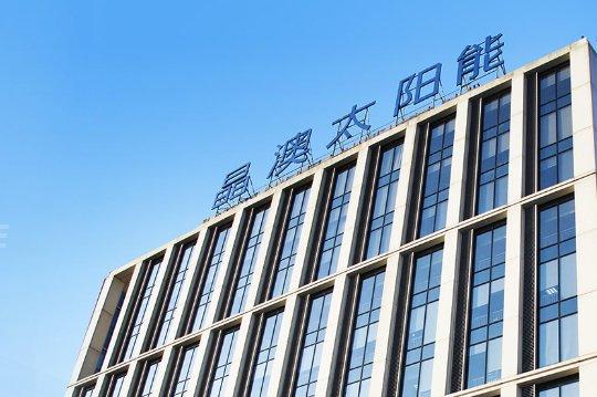 行業(yè)調(diào)整又如何?光伏龍頭晶澳牽手云南國企，能源版圖再擴圍
