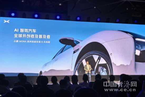 端到端大模型量產上車，小鵬汽車開啟AI智駕時代
