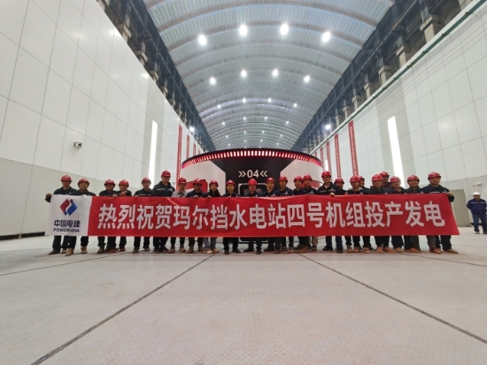 青?，敔枔跛娬?號機(jī)組投產(chǎn)發(fā)電