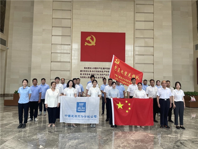 中建二局北方公司華北分公司“學(xué)紀知紀、明紀守紀”主題活動