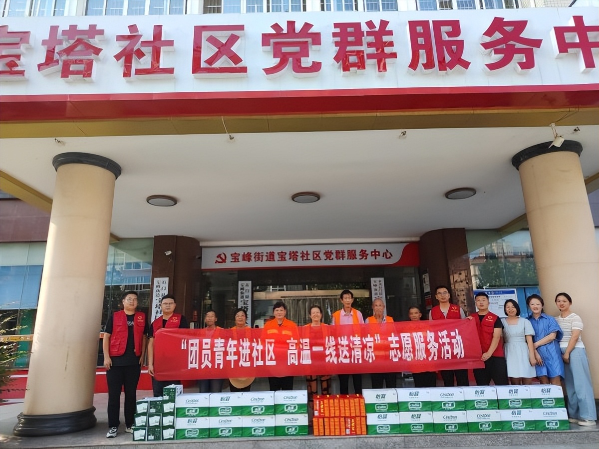 陜煤石電：團(tuán)員青年進(jìn)社區(qū)，高溫一線送清涼