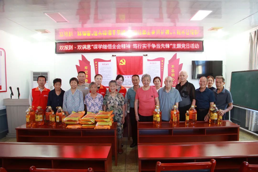 國網(wǎng)古田縣供電公司辦實(shí)事進(jìn)社區(qū) 打造“雙報到”近鄰黨建品牌