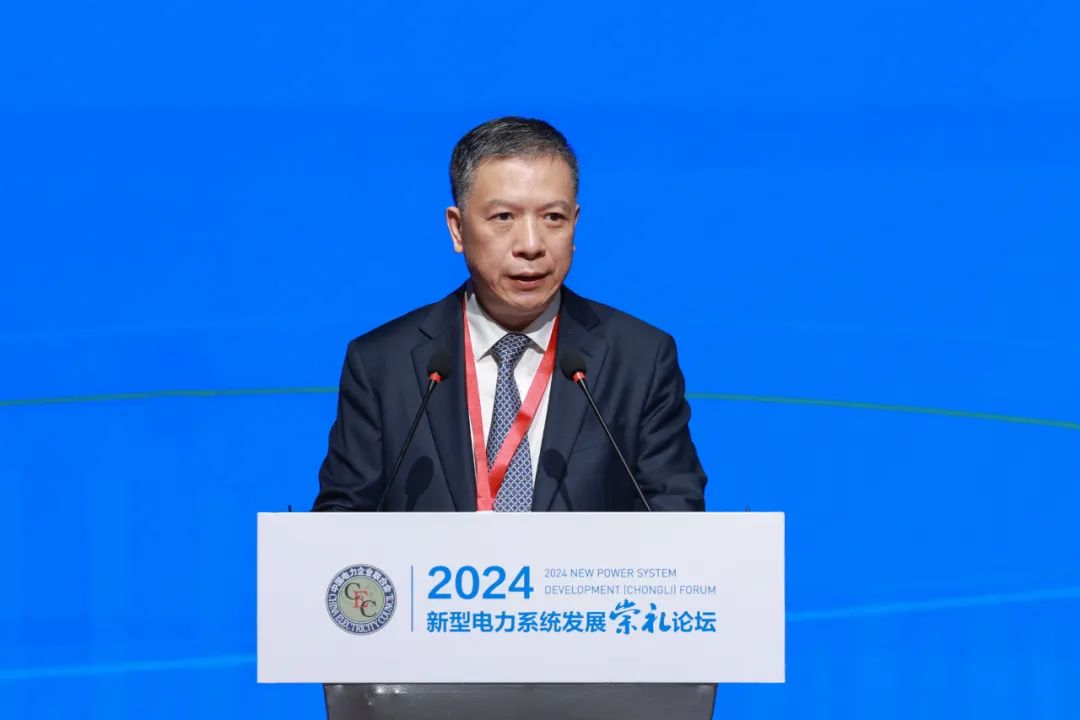 華能集團總經(jīng)理、黨組副書記張文峰出席2024新型電力系統(tǒng)發(fā)展(崇禮)論壇并作主旨發(fā)言