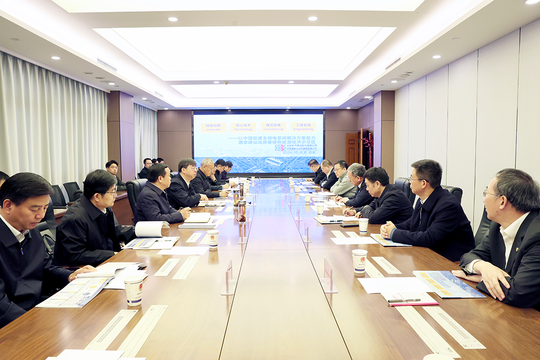 中國能建黨委副書記、總經(jīng)理倪真與酒泉市委書記王立奇、市長唐培宏會談