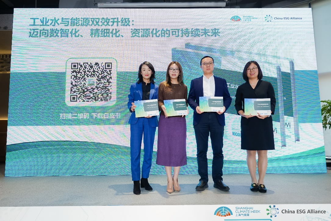 聚焦工業(yè)水與能源雙效升級(jí)，藝康白皮書揭示工業(yè)可持續(xù)發(fā)展新趨勢(shì)