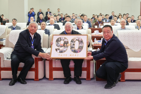 中核集團這場會議，院士含量極高!