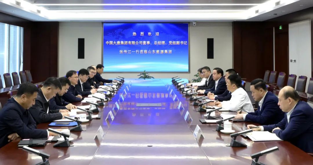大唐集團(tuán)總經(jīng)理、黨組副書記張傳江與山東能源集團(tuán)黨委書記、董事長(zhǎng)李偉會(huì)談