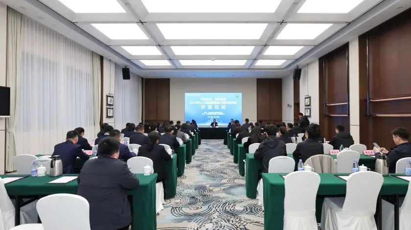 華電煤業(yè)、燃料物流2024年人力資源管理能力提升培訓(xùn)班開(kāi)班