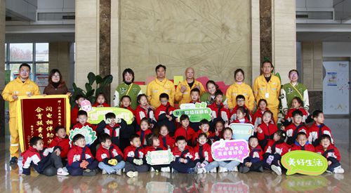 江蘇南熱發(fā)電責(zé)任有限公司與大廠金鵬幼兒園共同組織“低碳環(huán)保、攜手童行”開放日活動