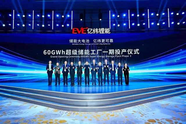 億緯鋰能加入特斯拉供應(yīng)鏈，全球儲能市場格局或?qū)⒅厮?