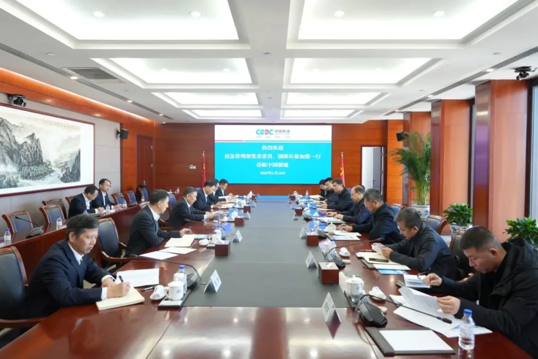 中國能建黨委書記、董事長宋海良與應(yīng)急管理部