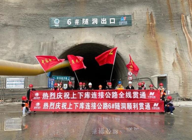 安徽寧國(guó)抽水蓄能電站上下庫連接公路全線順利貫通