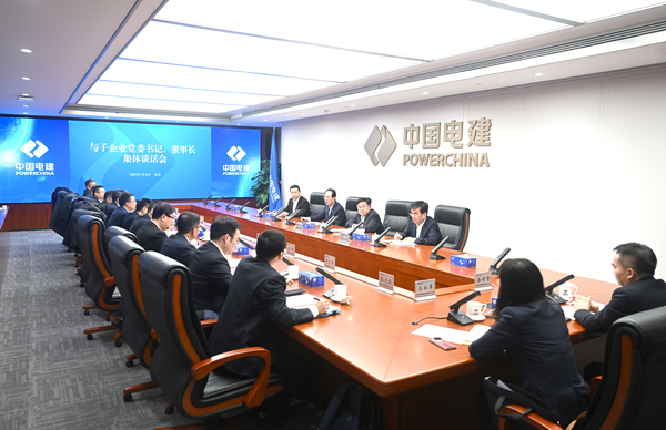 丁焰章與新任職子企業(yè)黨委書記、董事長(zhǎng)進(jìn)行集