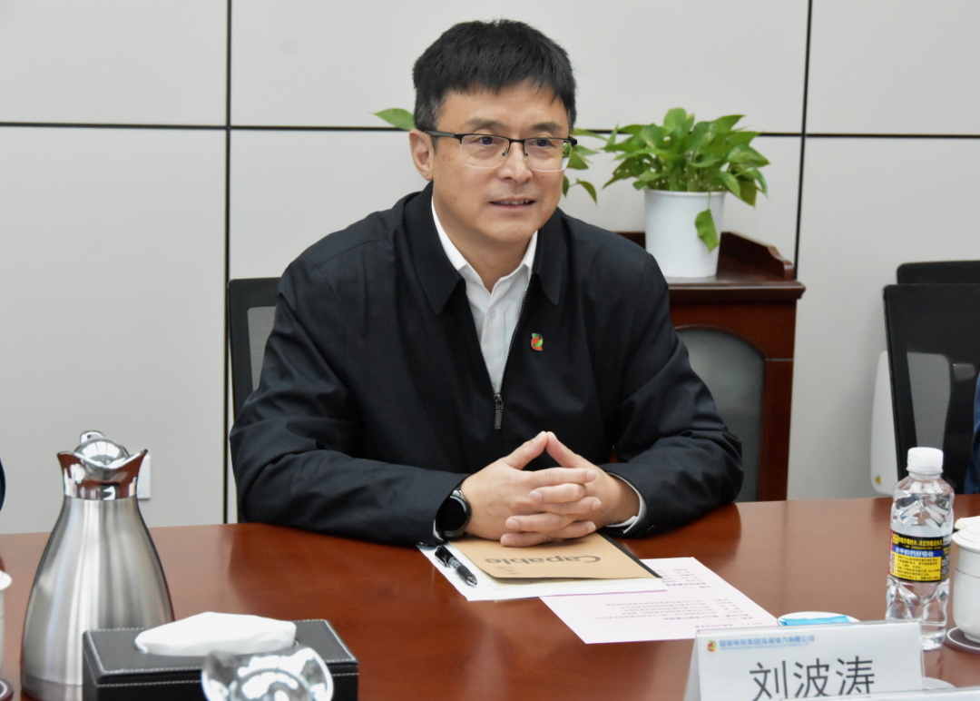 劉波濤會見?？谑形泵貢L、?？诮瓥|新區(qū)管理局黨委書記王明夫