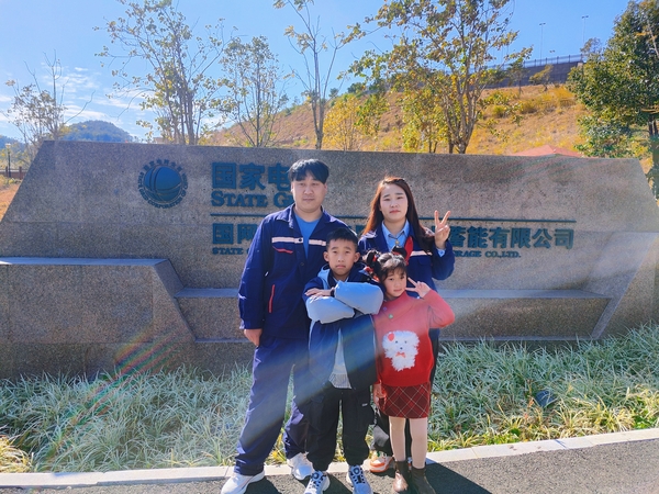 【新春走基層】 春節(jié)，廈門抽水蓄能電站運維團隊里的一家四口