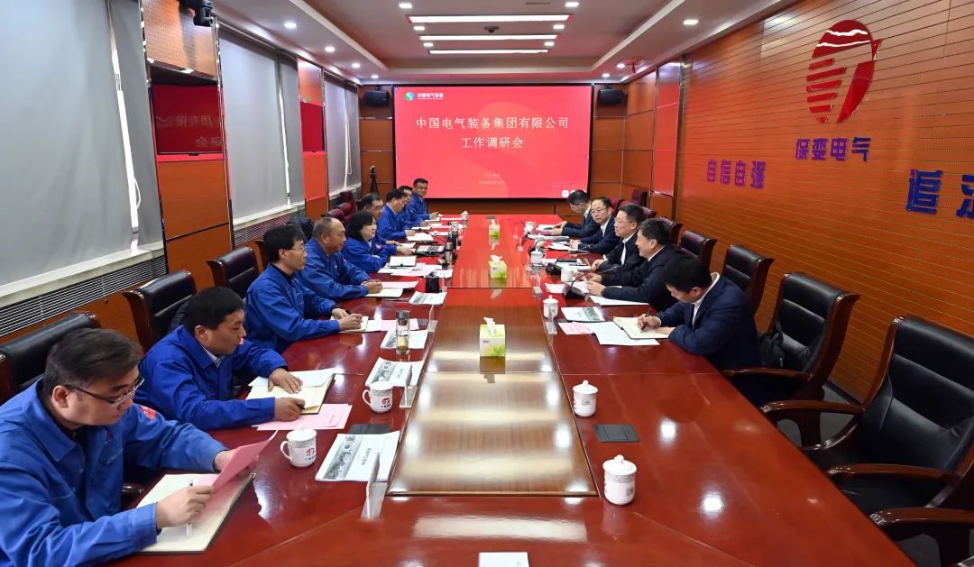 中國(guó)電氣裝備集團(tuán)李洪鳳董事長(zhǎng)、周群總經(jīng)理調(diào)研保變電氣