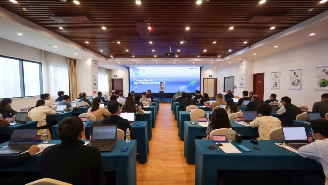 華能海南公司開年培訓第一課，擁抱AI浪潮