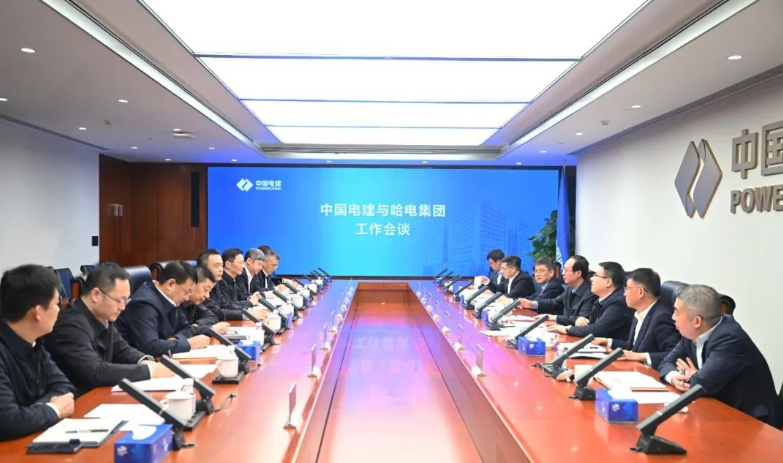 中國電建黨委書記、董事長丁焰章與哈電集團(tuán)董事長曹志安、總經(jīng)理黃偉會談