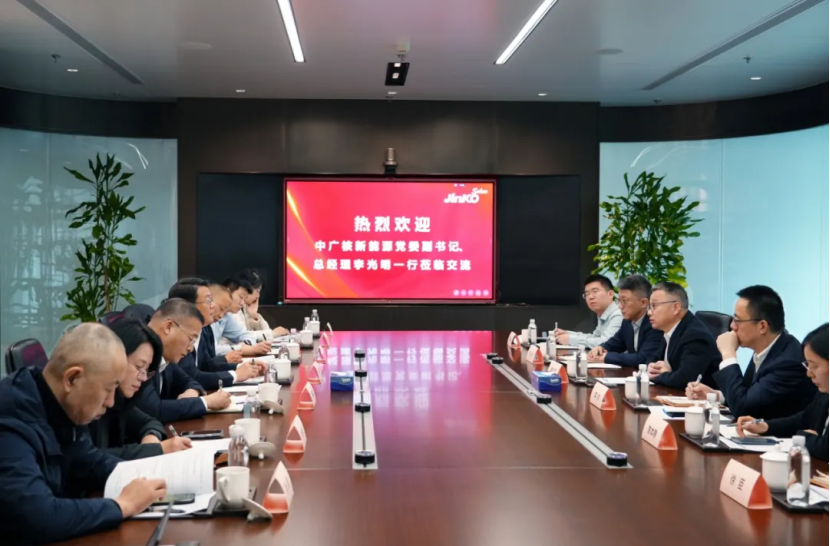 晶科科技與中廣核新能源高層會談，共繪新能源發(fā)展未來
