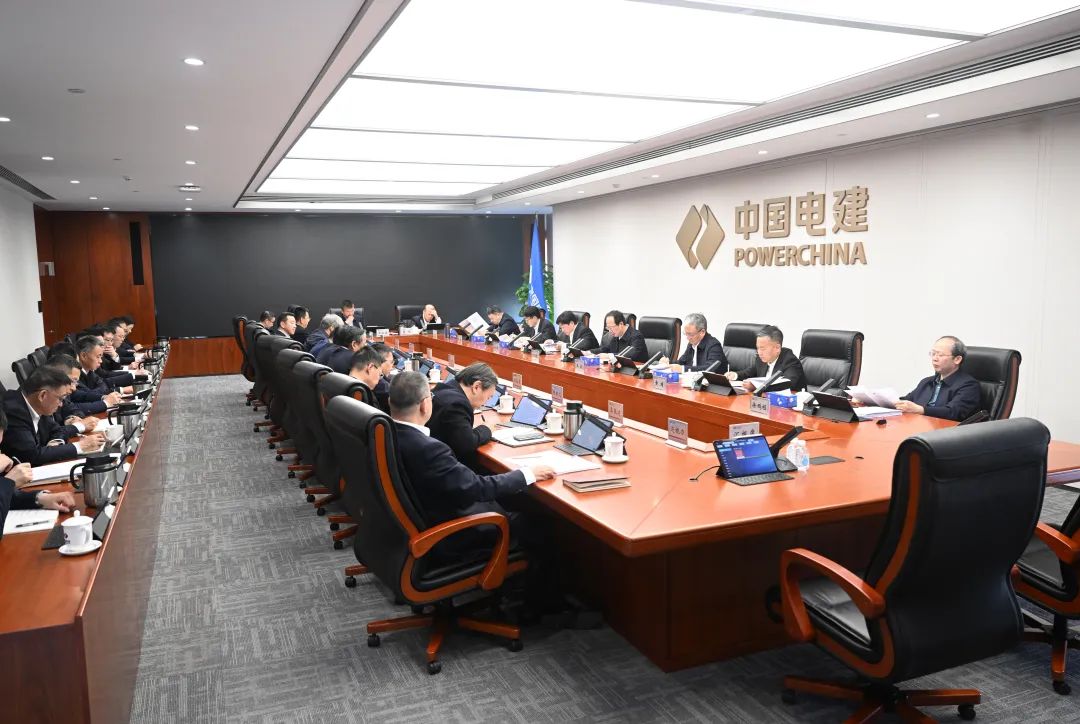 中國電建黨委學(xué)習(xí)貫徹習(xí)近平總書記近期重要講