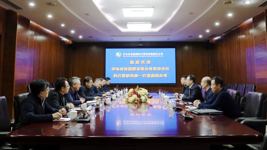華電吉林公司執(zhí)行董事孫毅、總經(jīng)理鄭成杰拜會中水東北公司黨委書記、董事長馬軍